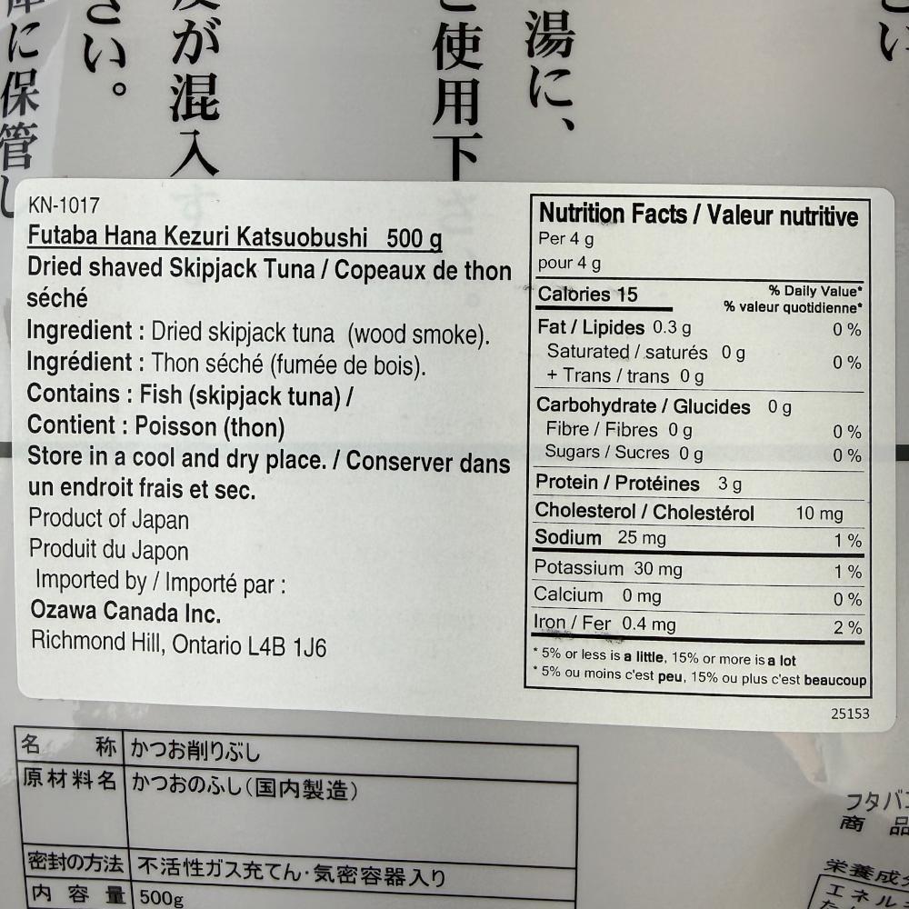 Nutritional Facts [8881427] 093000_NF.jpg