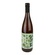 Kabosu Juice (Lemon) 750 ml - Yakami Orchard